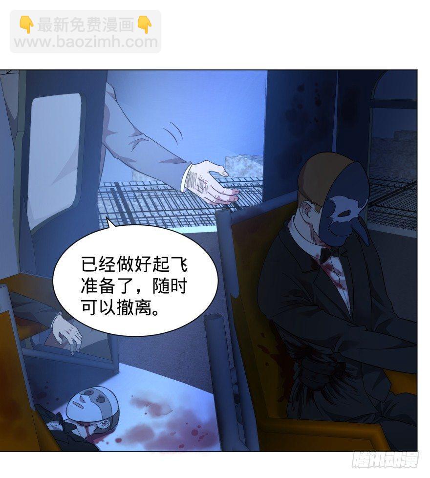 金牙走了-第47话
