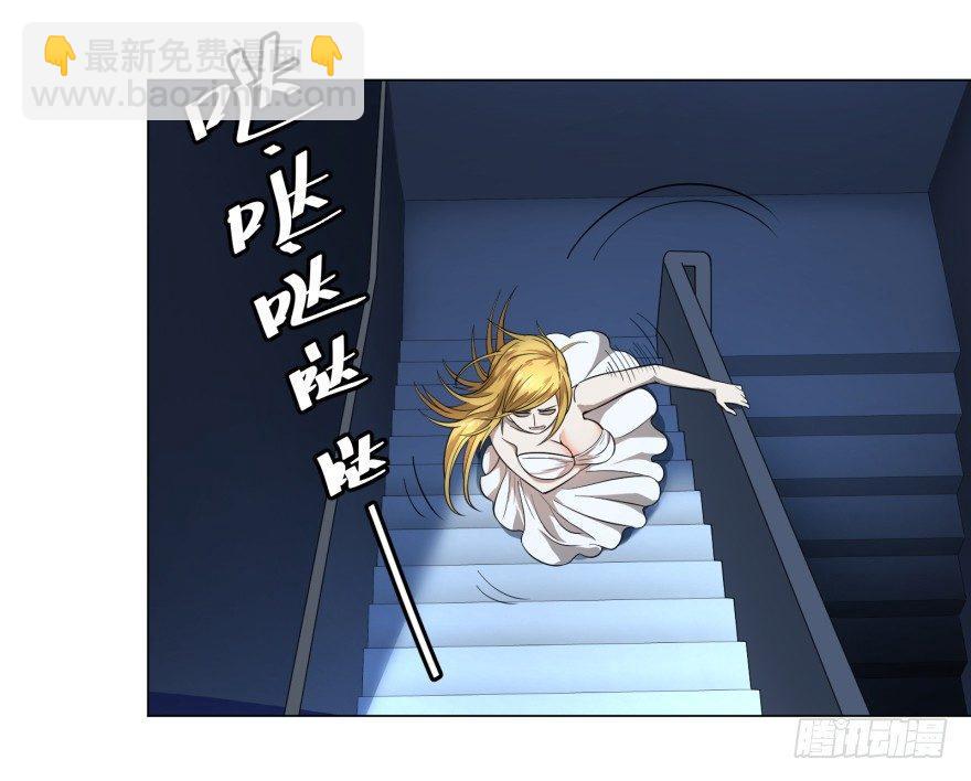 金牙走了-第47话