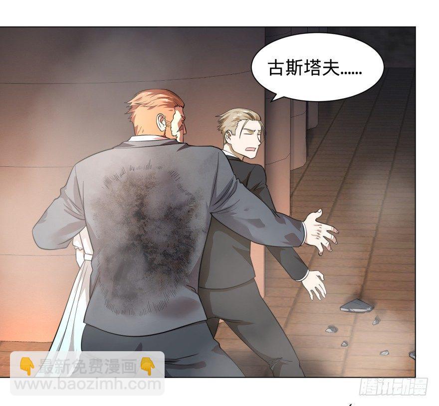 金牙走了-第47话