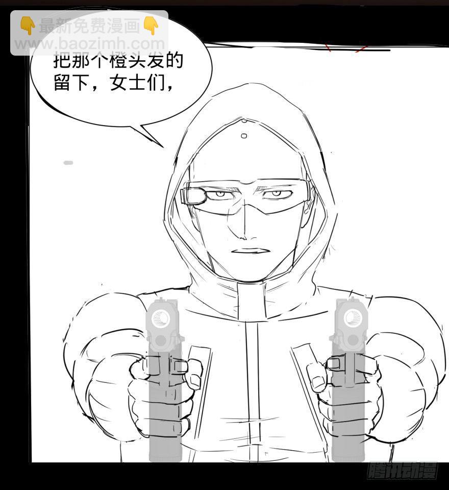 金牙走了-第47话