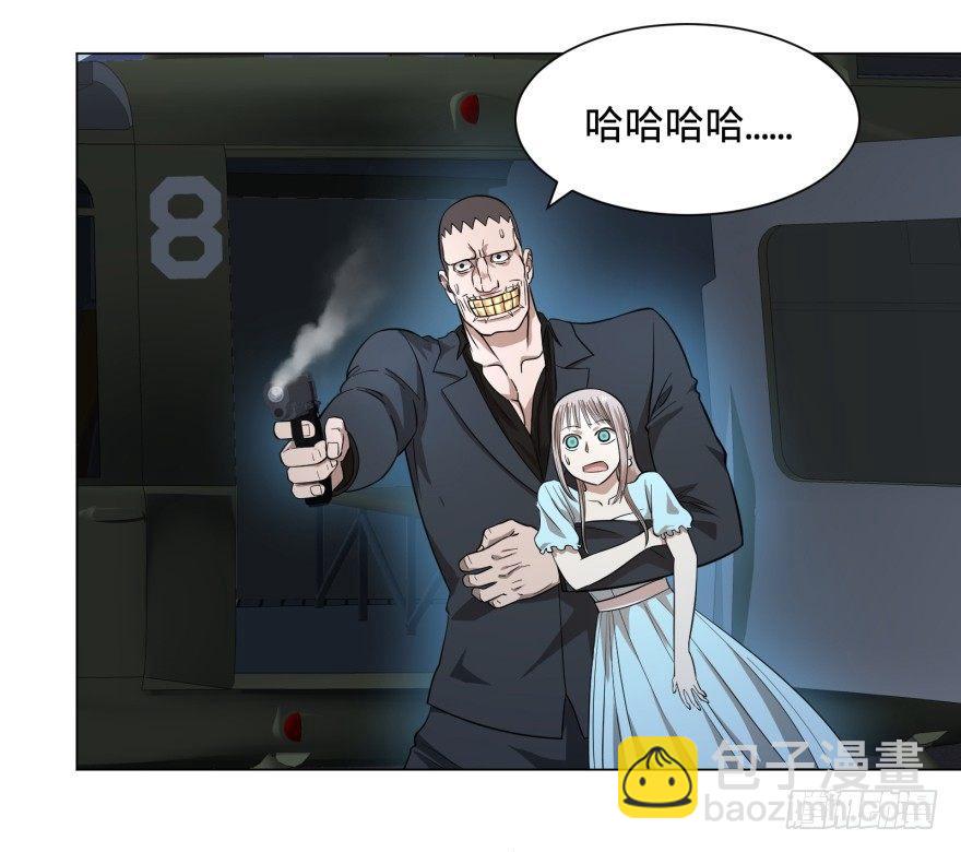 金牙走了-第47话