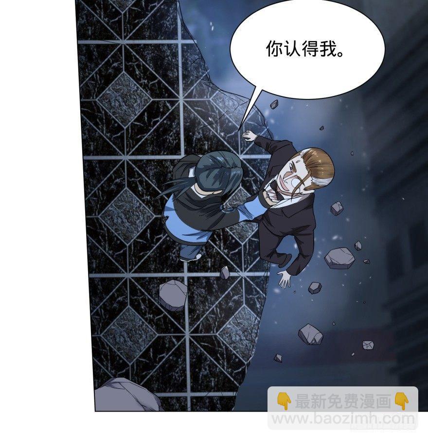 团灭-第49话