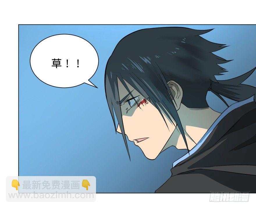 团灭-第49话
