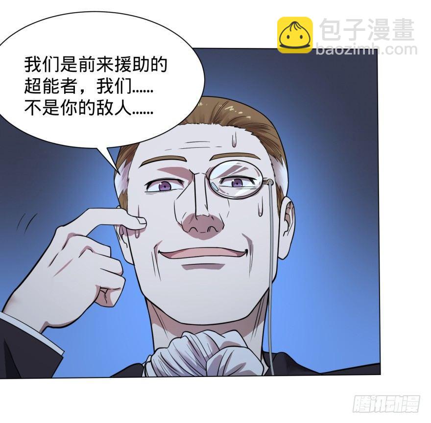 团灭-第49话