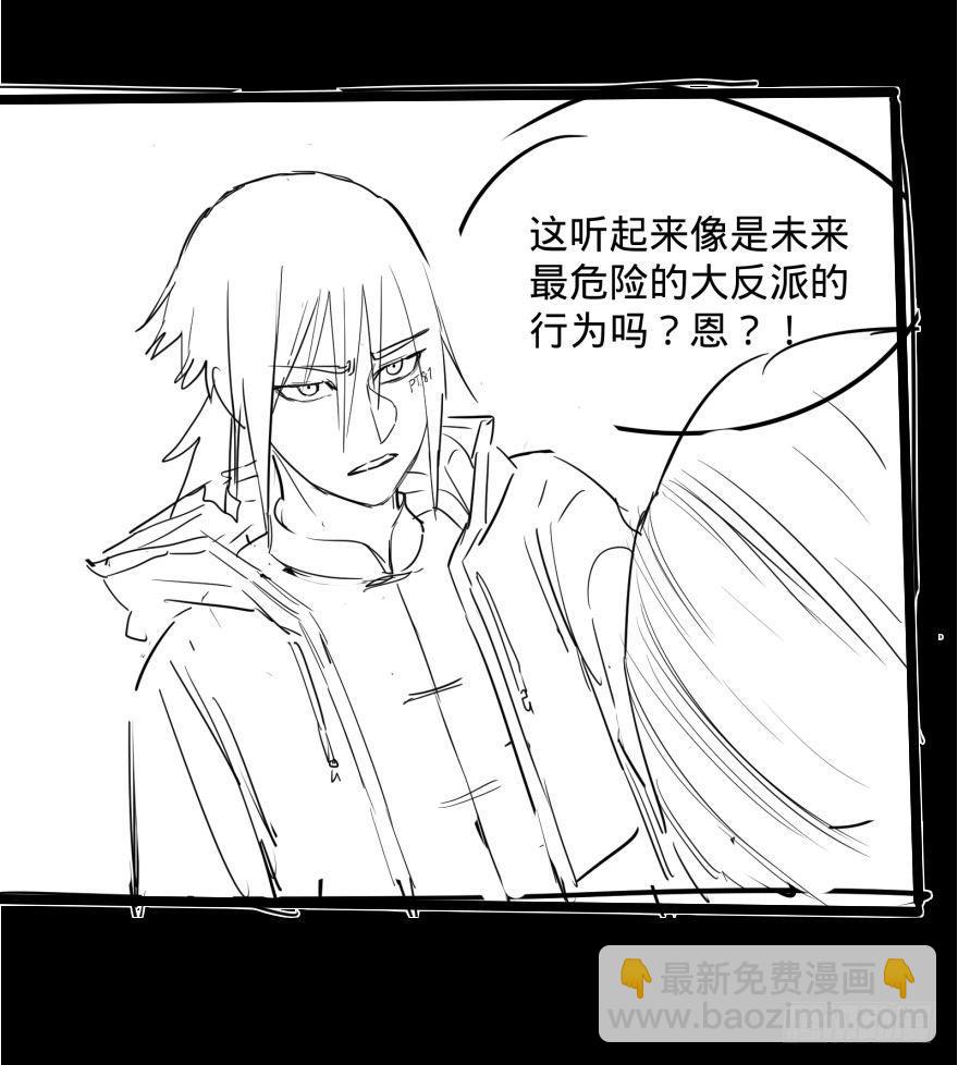 团灭-第49话