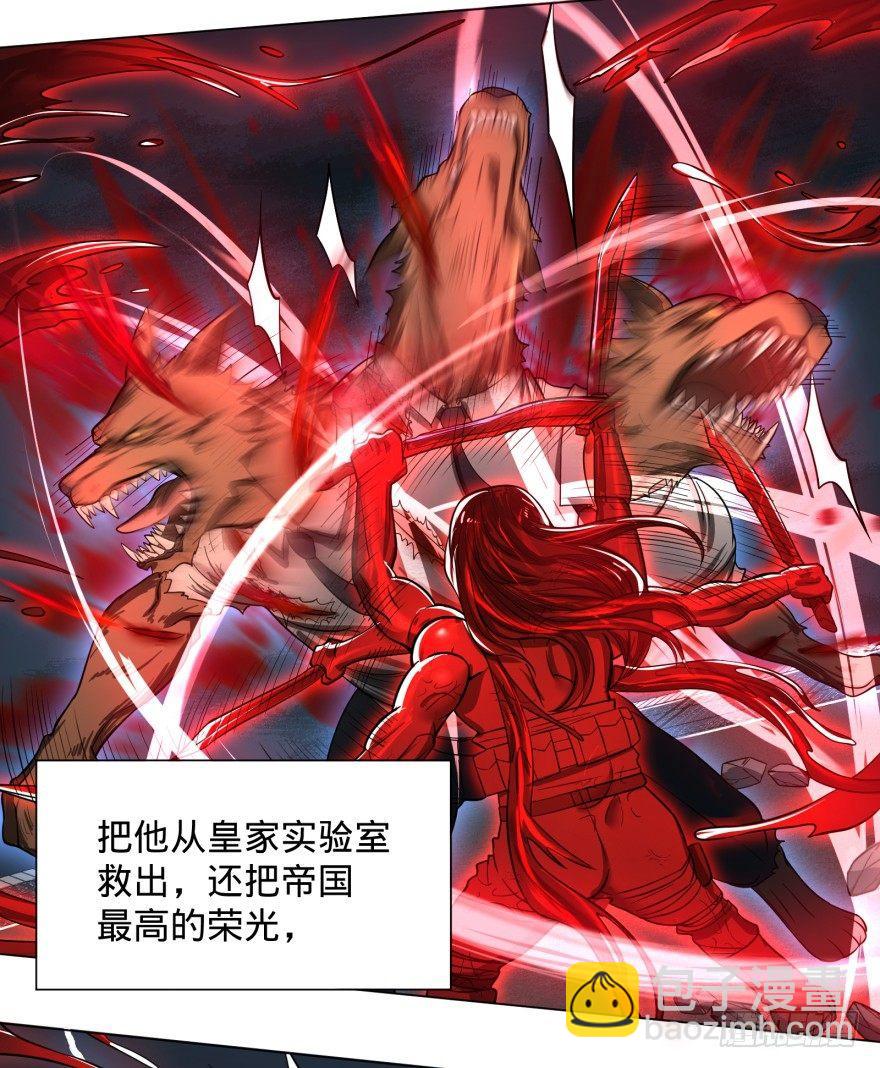 古斯塔夫VS安德烈-第51话