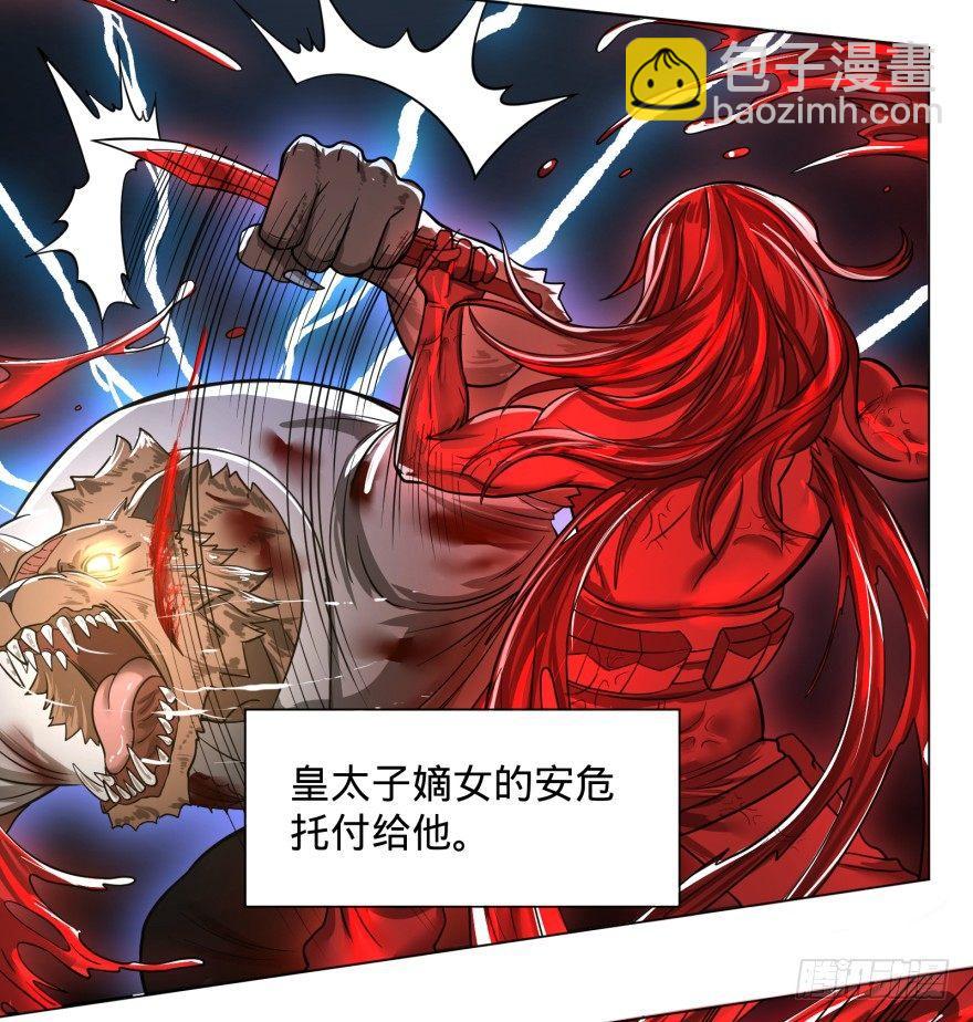 古斯塔夫VS安德烈-第51话