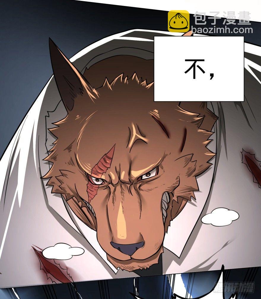 古斯塔夫VS安德烈-第51话