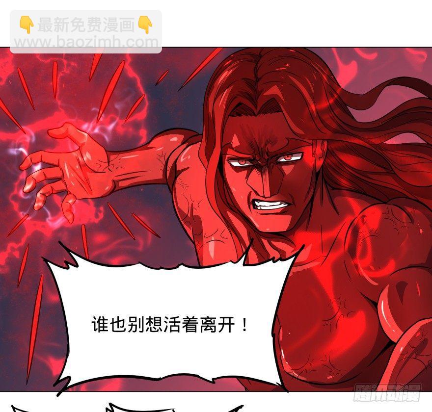 古斯塔夫VS安德烈-第51话