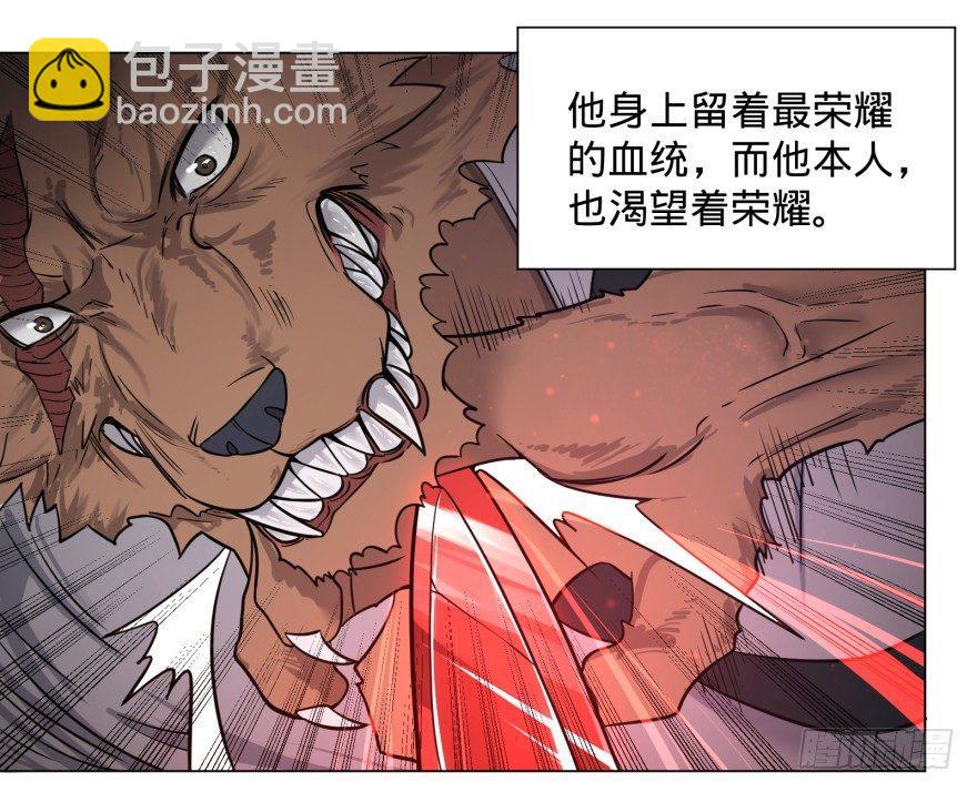 古斯塔夫VS安德烈-第51话