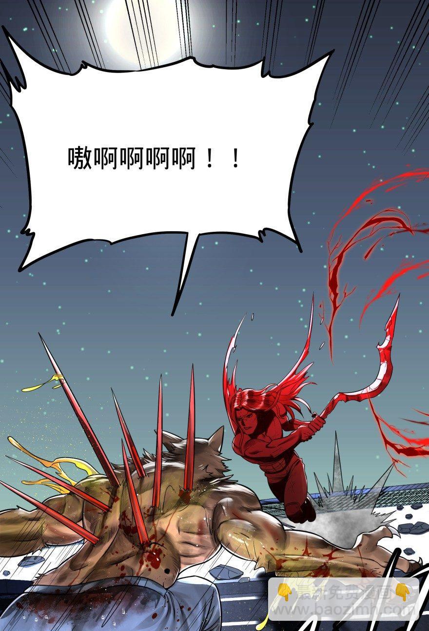 古斯塔夫VS安德烈-第51话