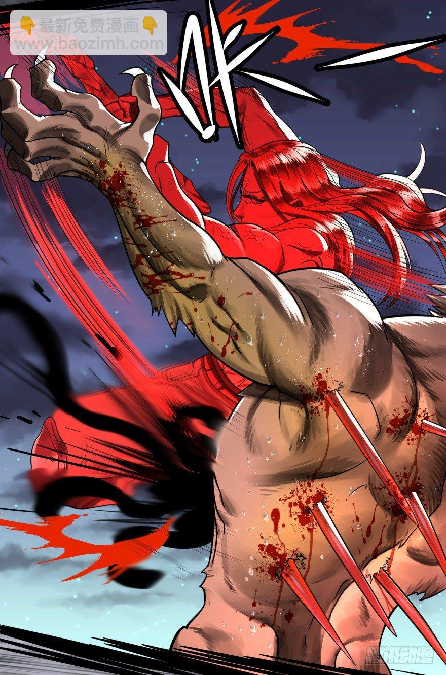 古斯塔夫VS安德烈-第51话