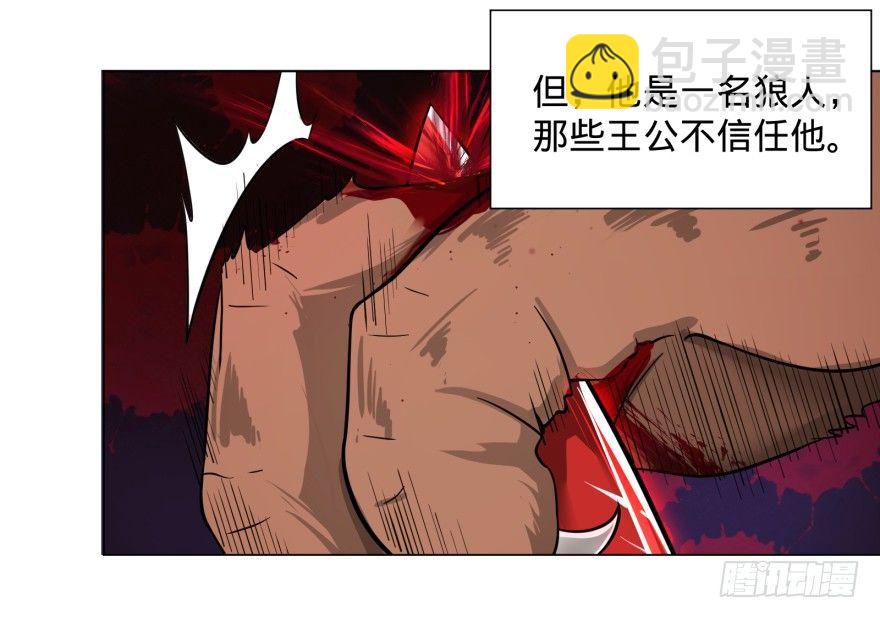 古斯塔夫VS安德烈-第51话