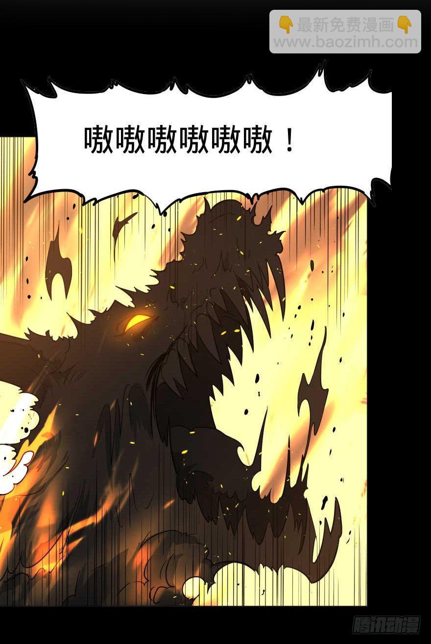 古斯塔夫VS安德烈-第51话