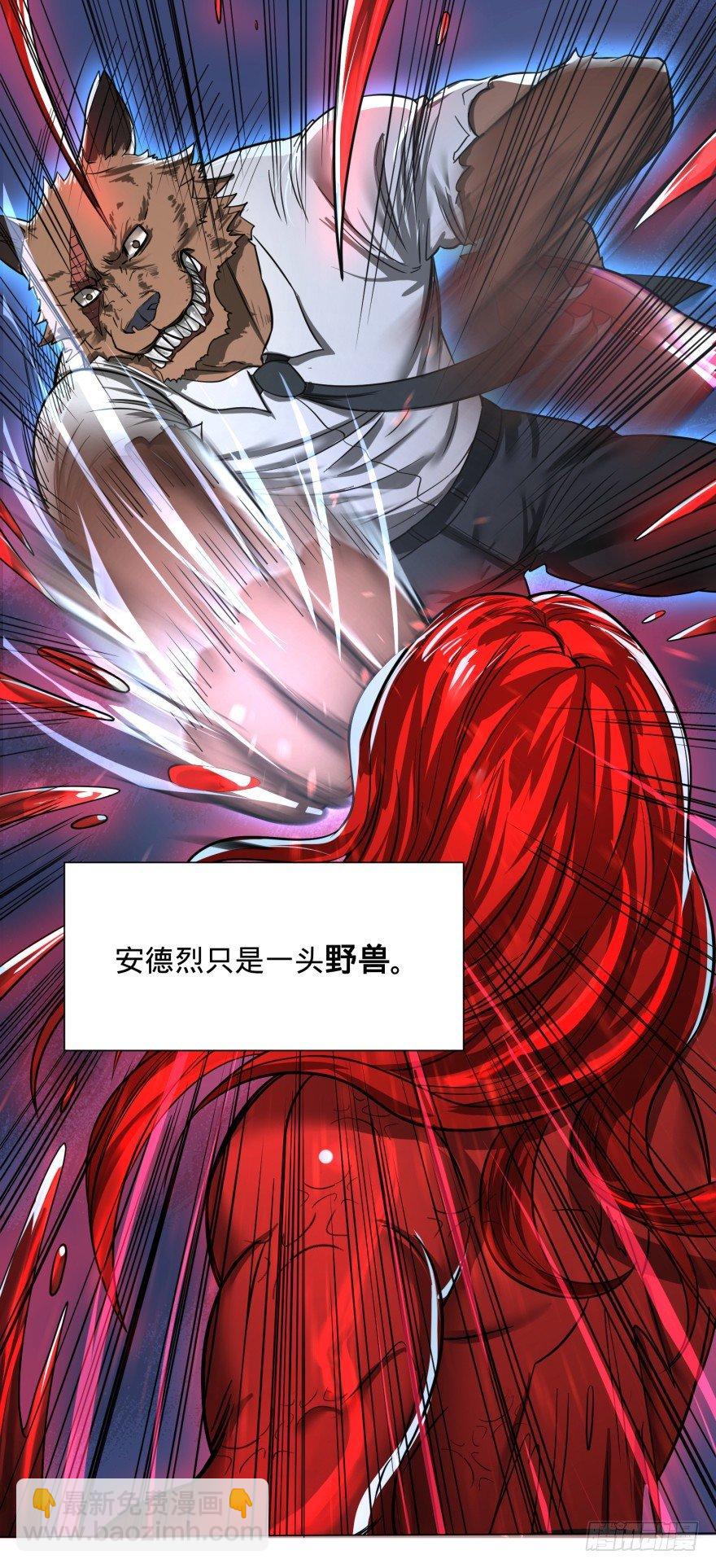 古斯塔夫VS安德烈-第51话