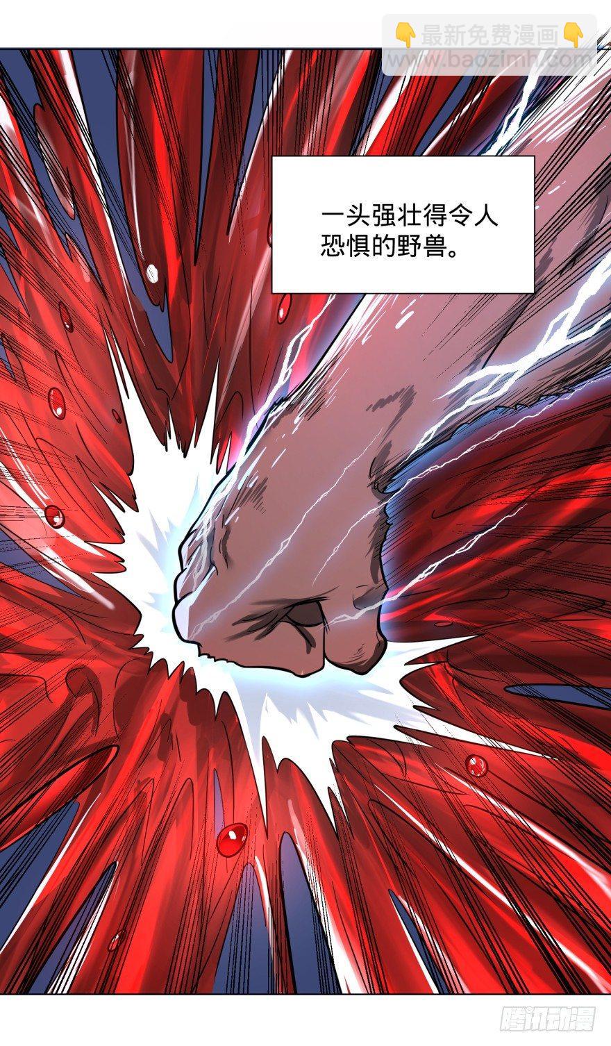 古斯塔夫VS安德烈-第51话