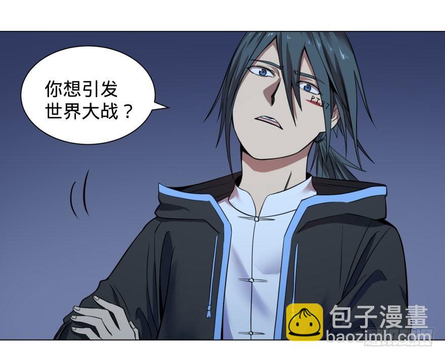 战争的元凶(1/2)-第53话