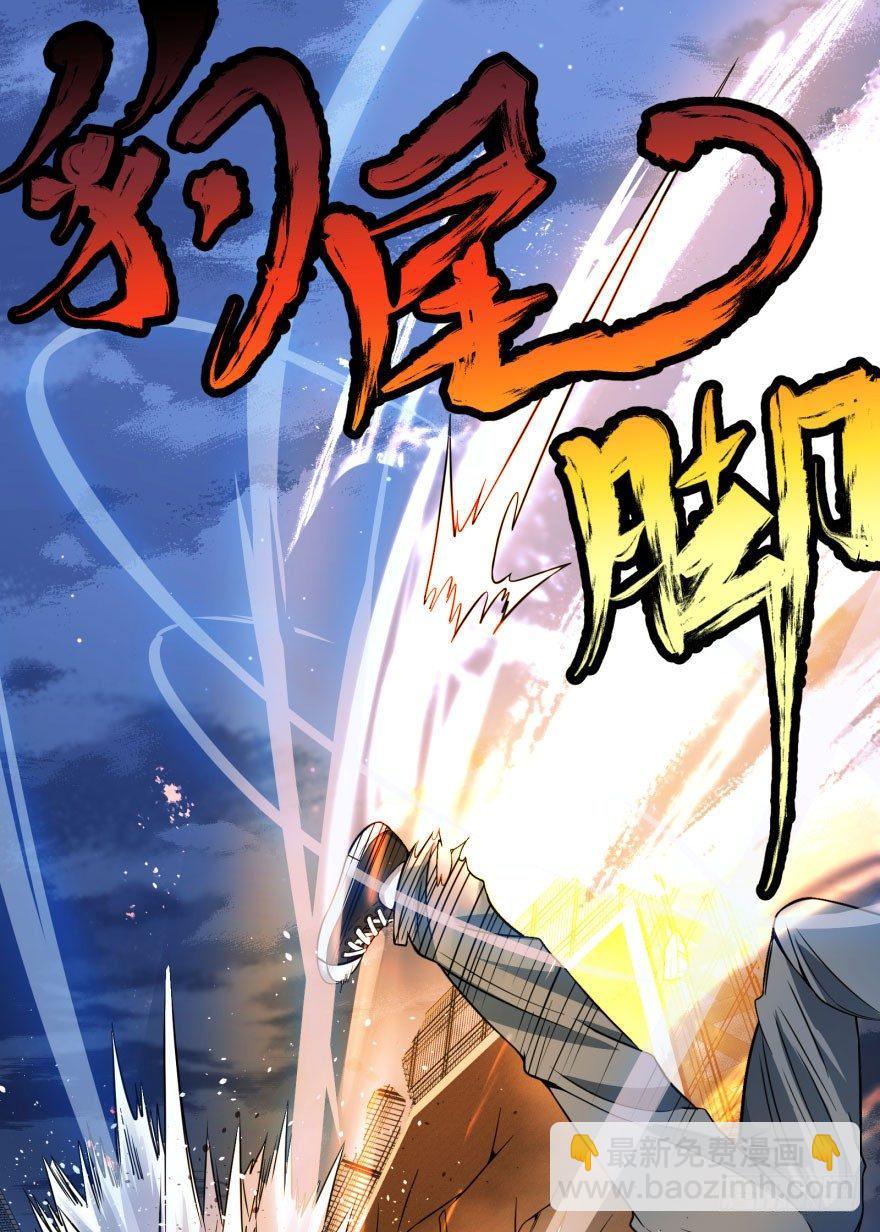 战争的元凶(1/2)-第53话