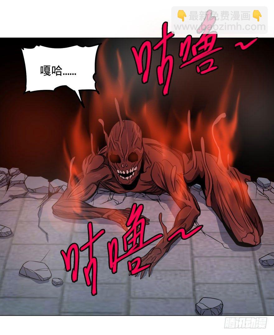 古斯塔夫终极形态(1/2)-第55话