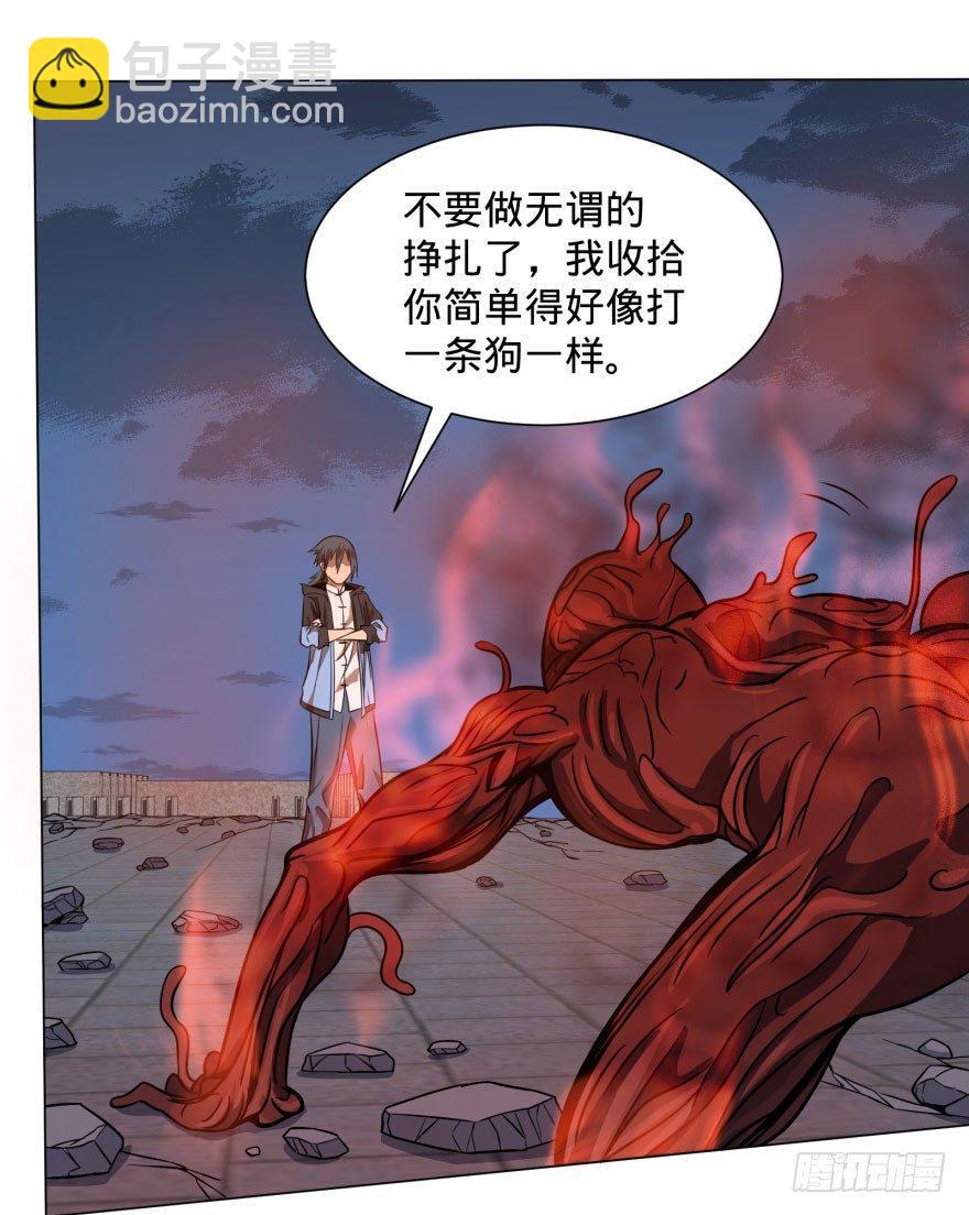 古斯塔夫终极形态(1/2)-第55话