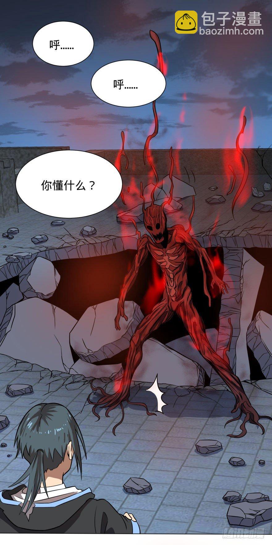 古斯塔夫终极形态(1/2)-第55话