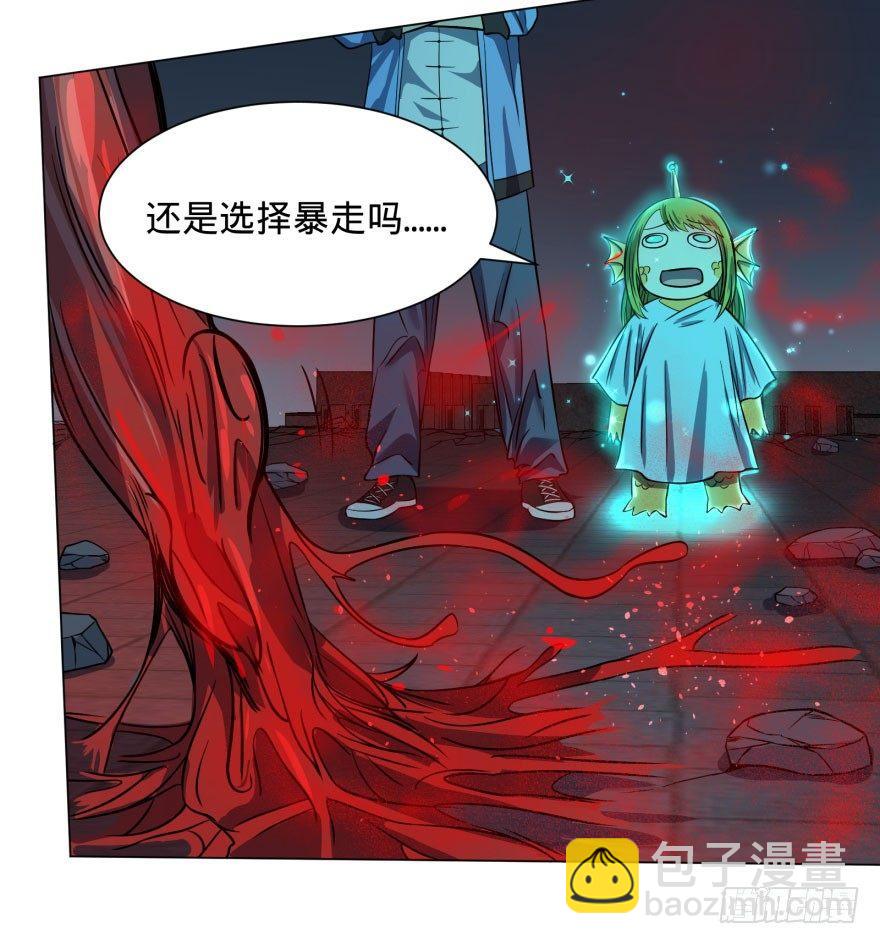 古斯塔夫终极形态(1/2)-第55话