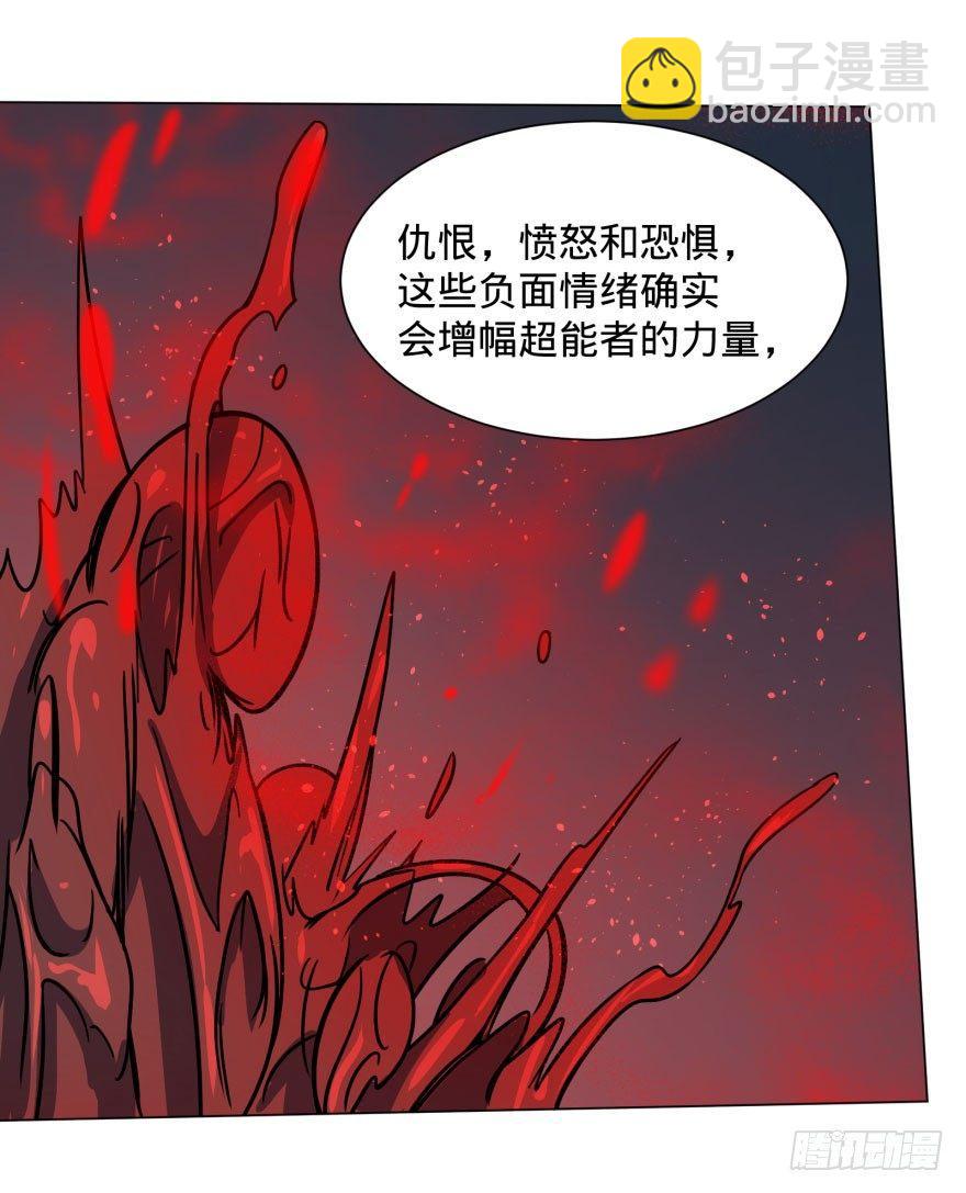 古斯塔夫终极形态(1/2)-第55话