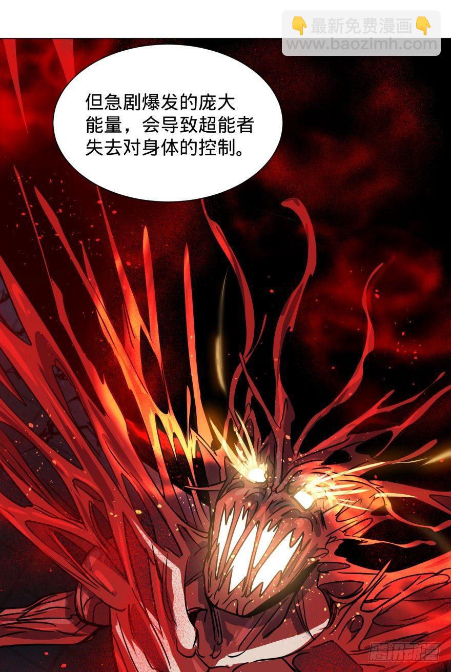 古斯塔夫终极形态(1/2)-第55话