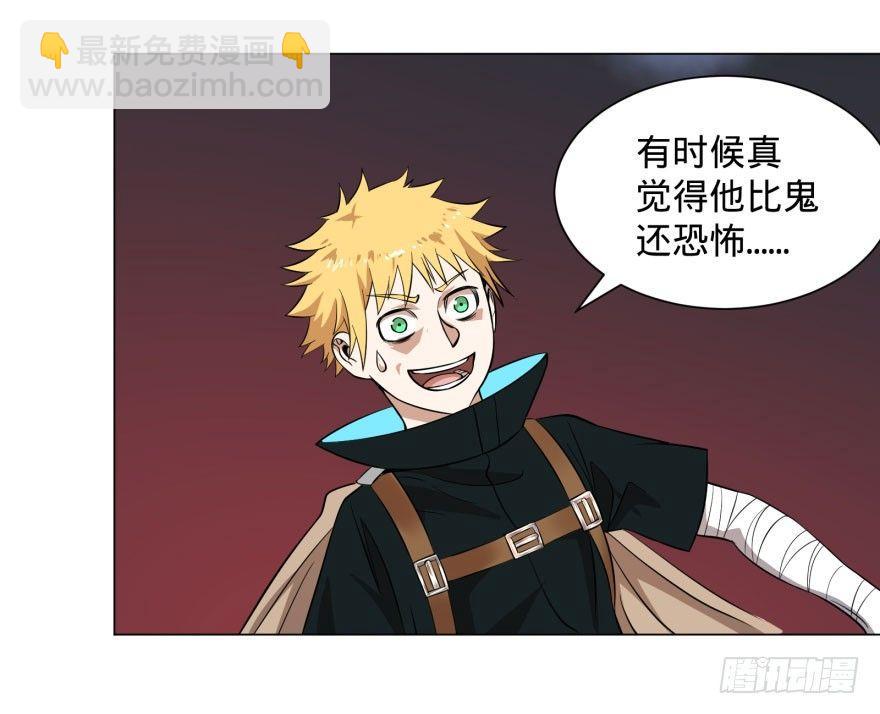 古斯塔夫终极形态(1/2)-第55话