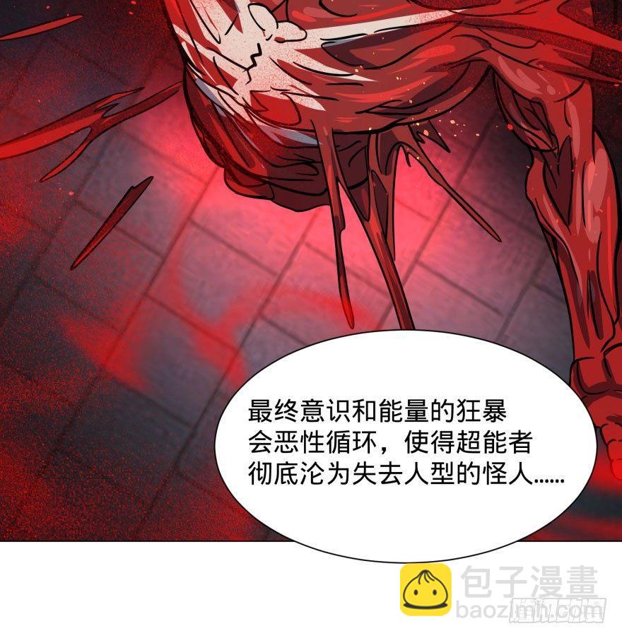古斯塔夫终极形态(1/2)-第55话