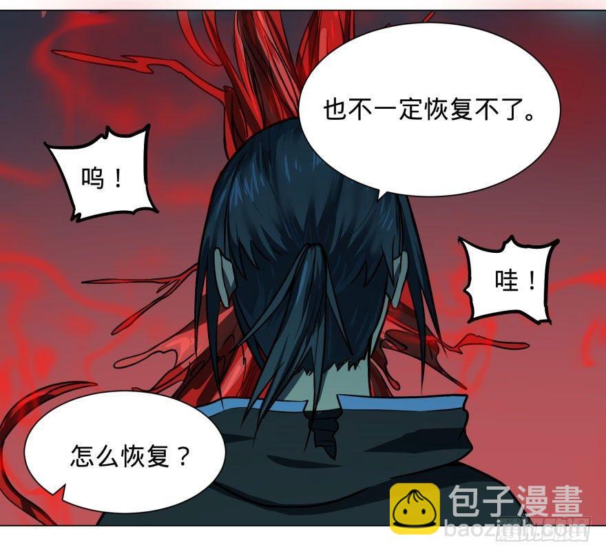 古斯塔夫终极形态(1/2)-第55话