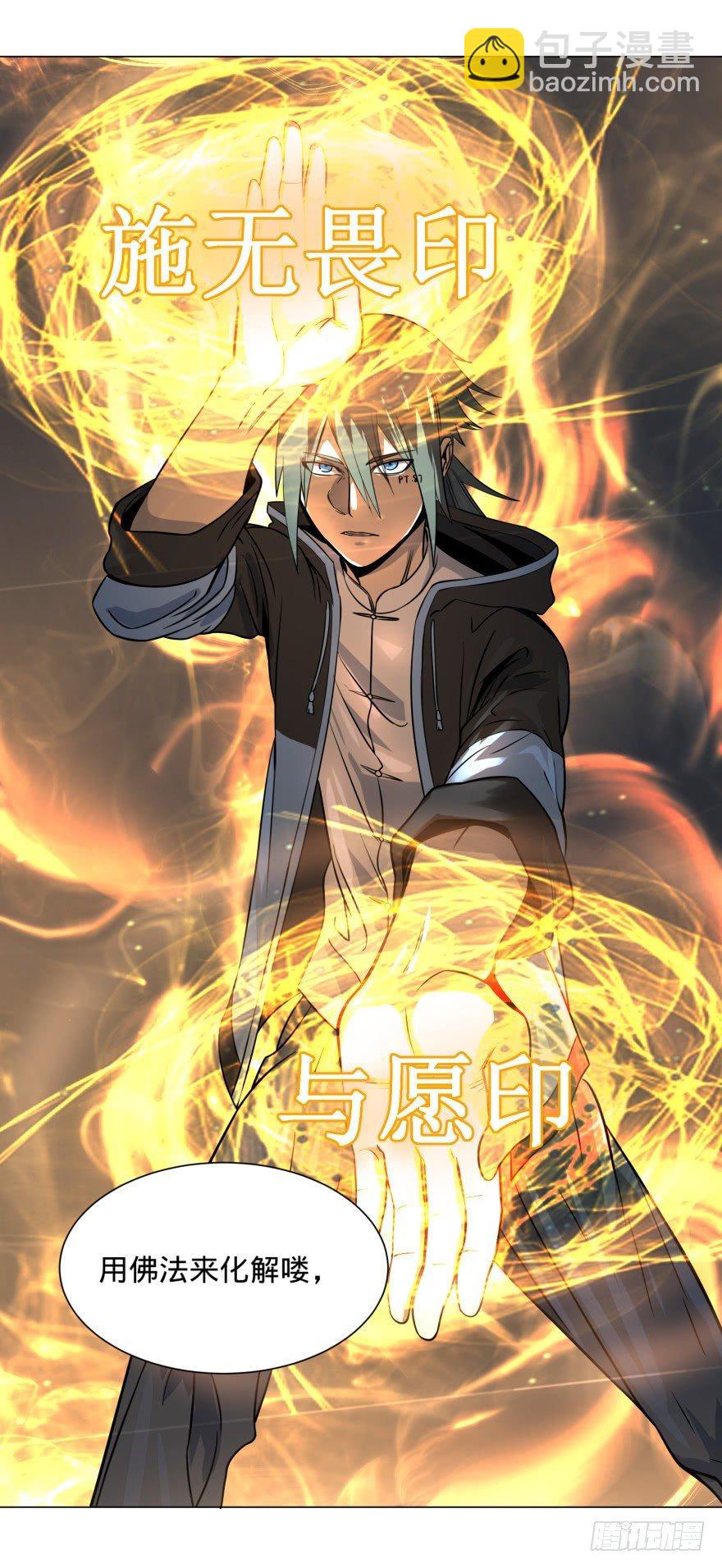 古斯塔夫终极形态(1/2)-第55话