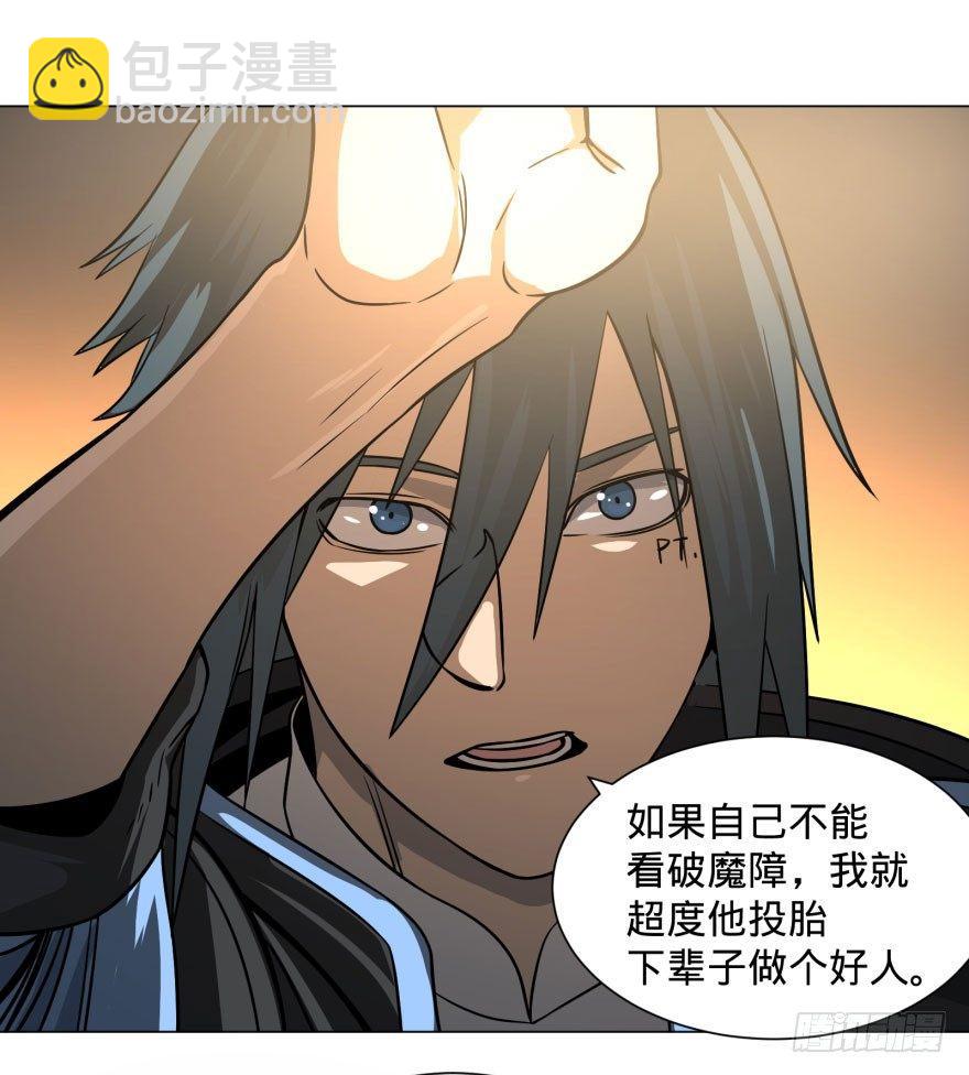 古斯塔夫终极形态(1/2)-第55话