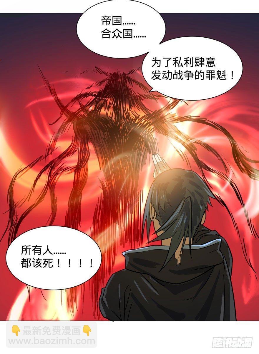 古斯塔夫终极形态(1/2)-第55话