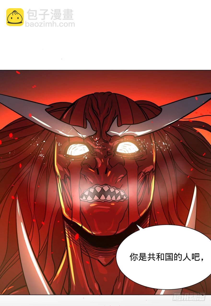 古斯塔夫终极形态(1/2)-第55话