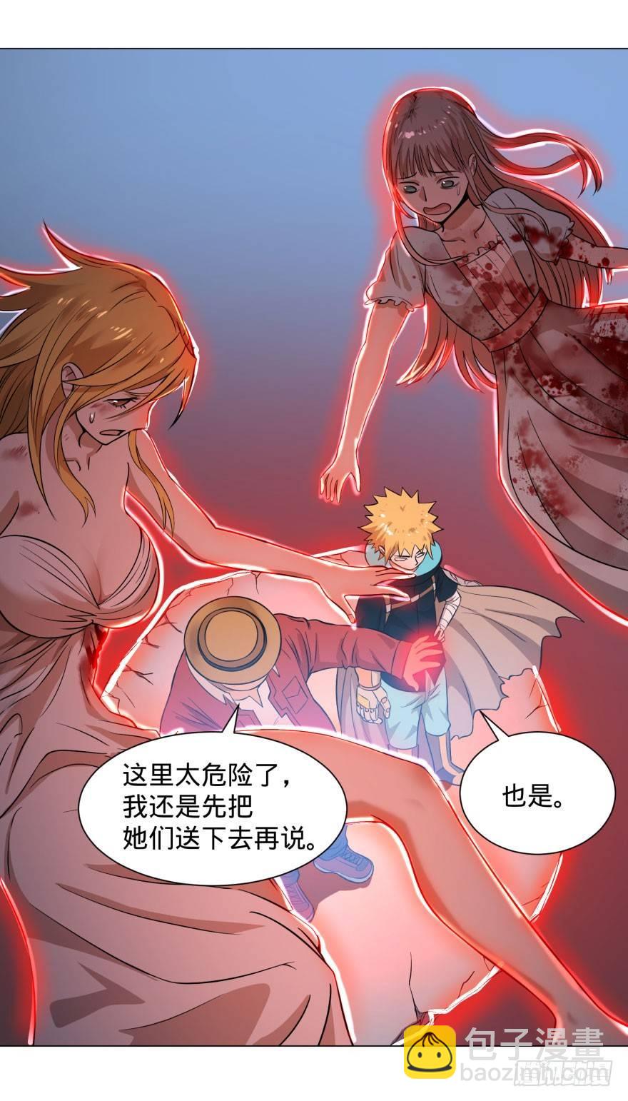 古斯塔夫终极形态(1/2)-第55话