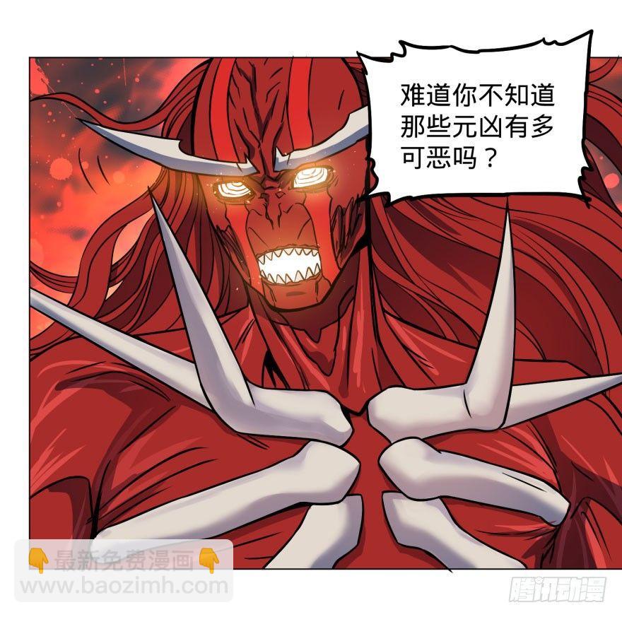 古斯塔夫终极形态(1/2)-第55话