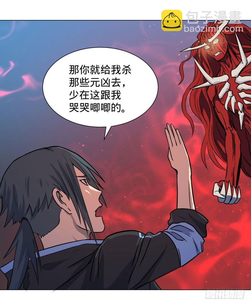古斯塔夫终极形态(1/2)-第55话
