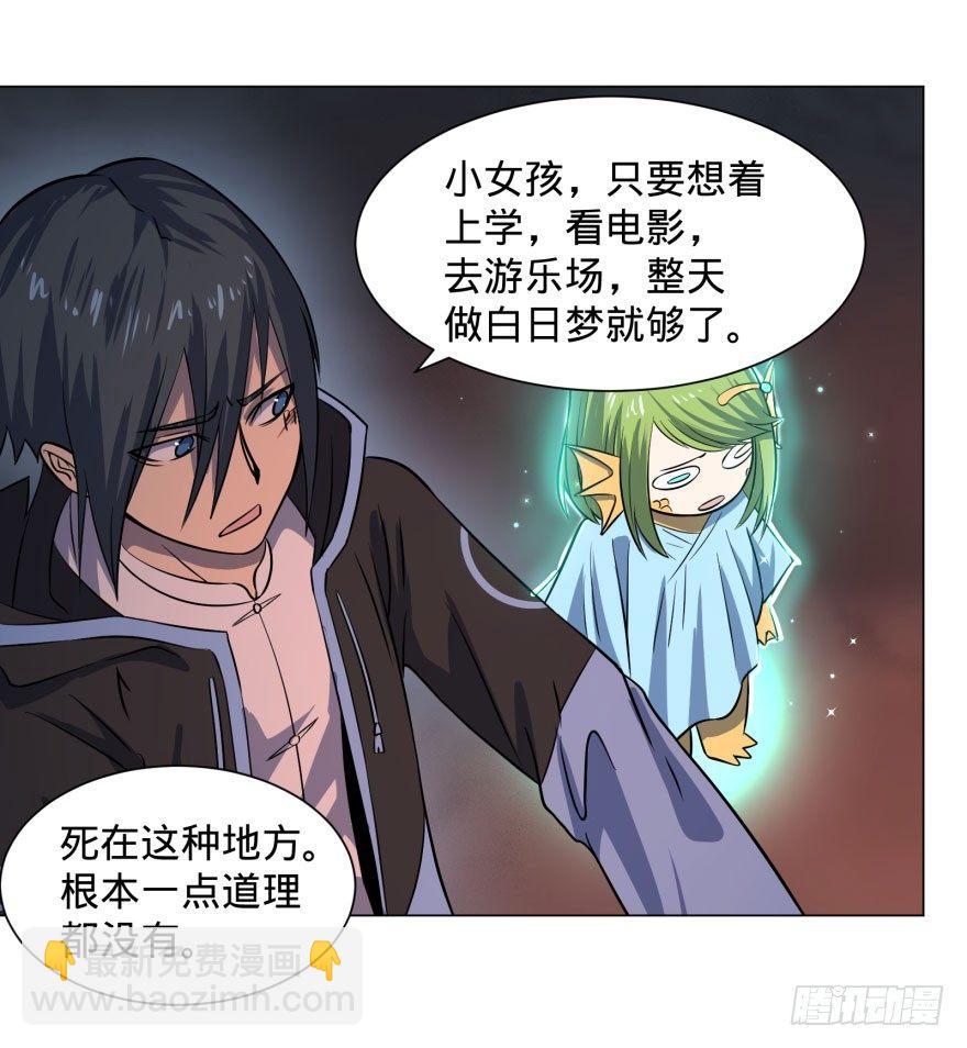 古斯塔夫终极形态(1/2)-第55话