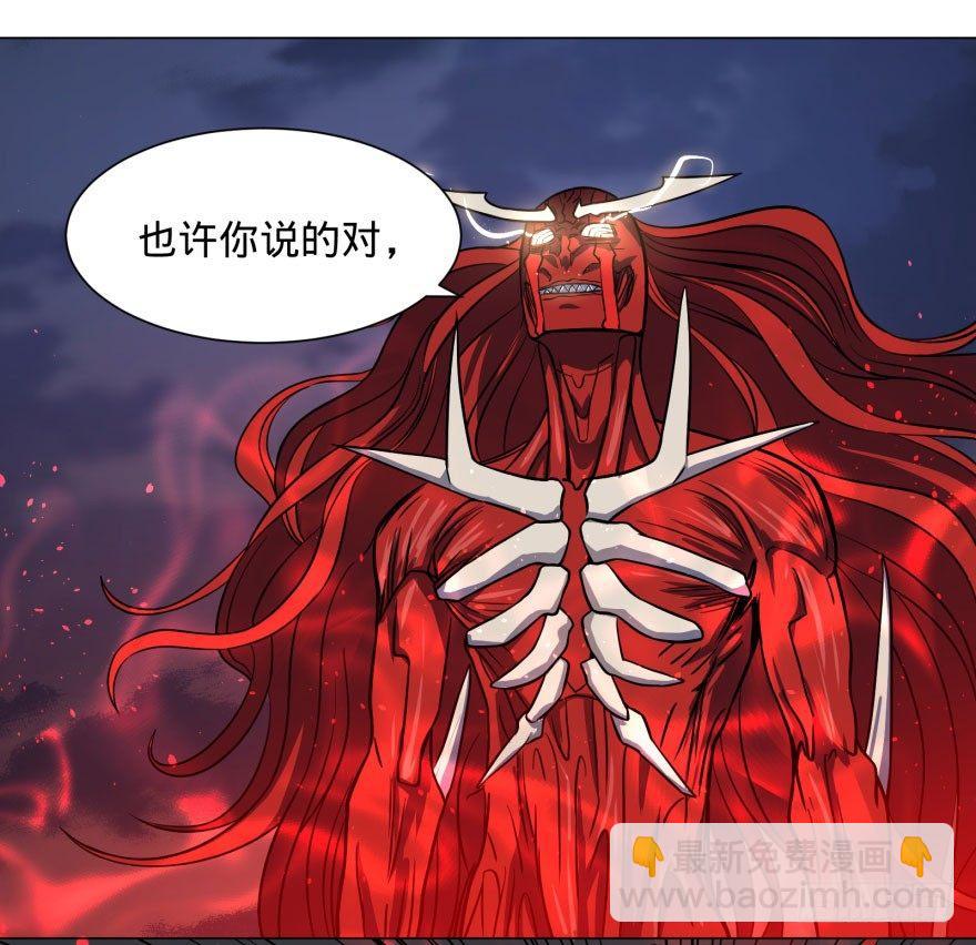 古斯塔夫终极形态(1/2)-第55话