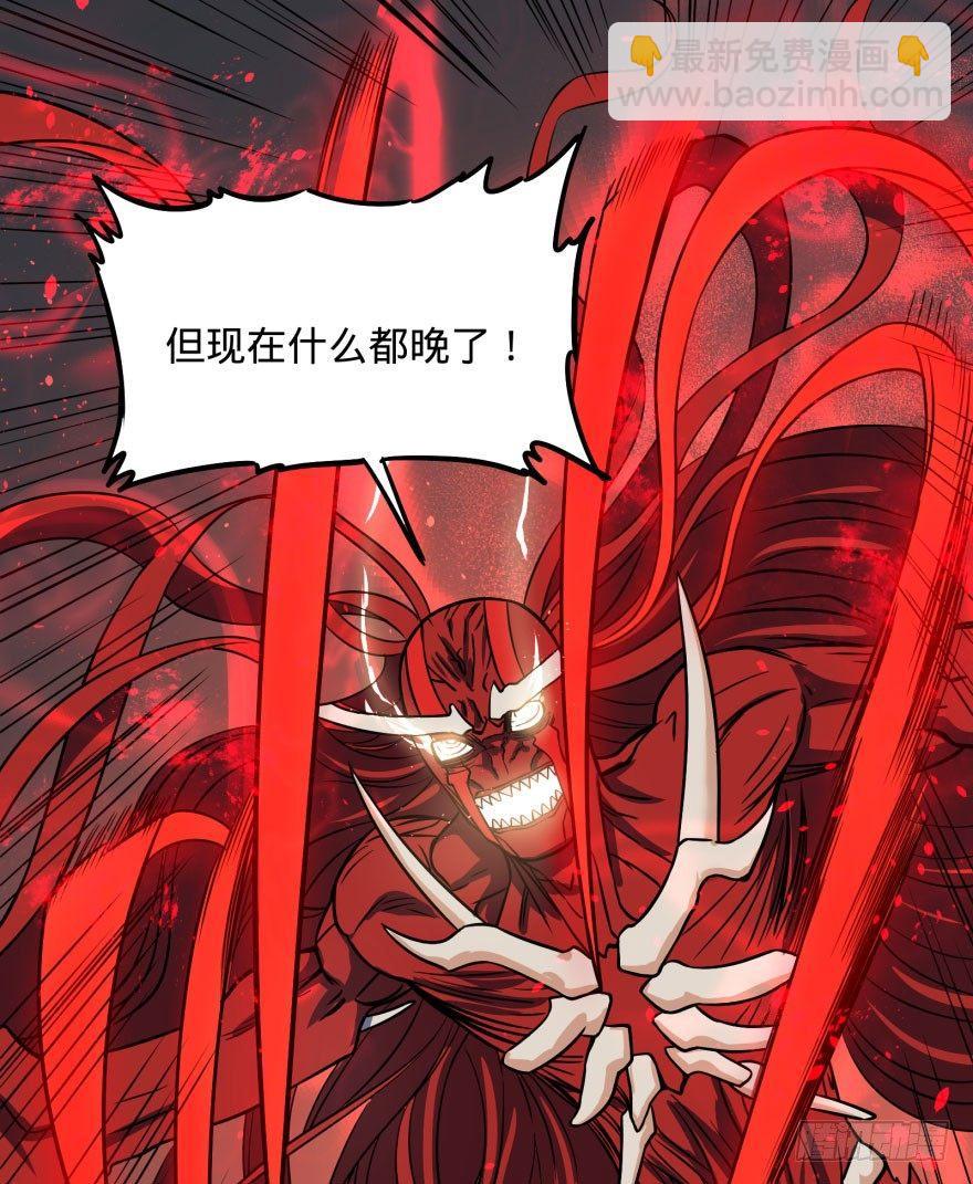 古斯塔夫终极形态(1/2)-第55话