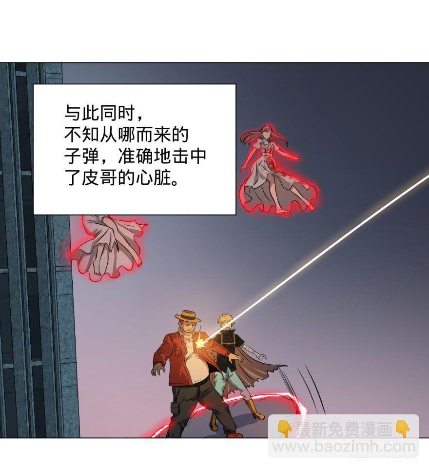 古斯塔夫终极形态(1/2)-第55话