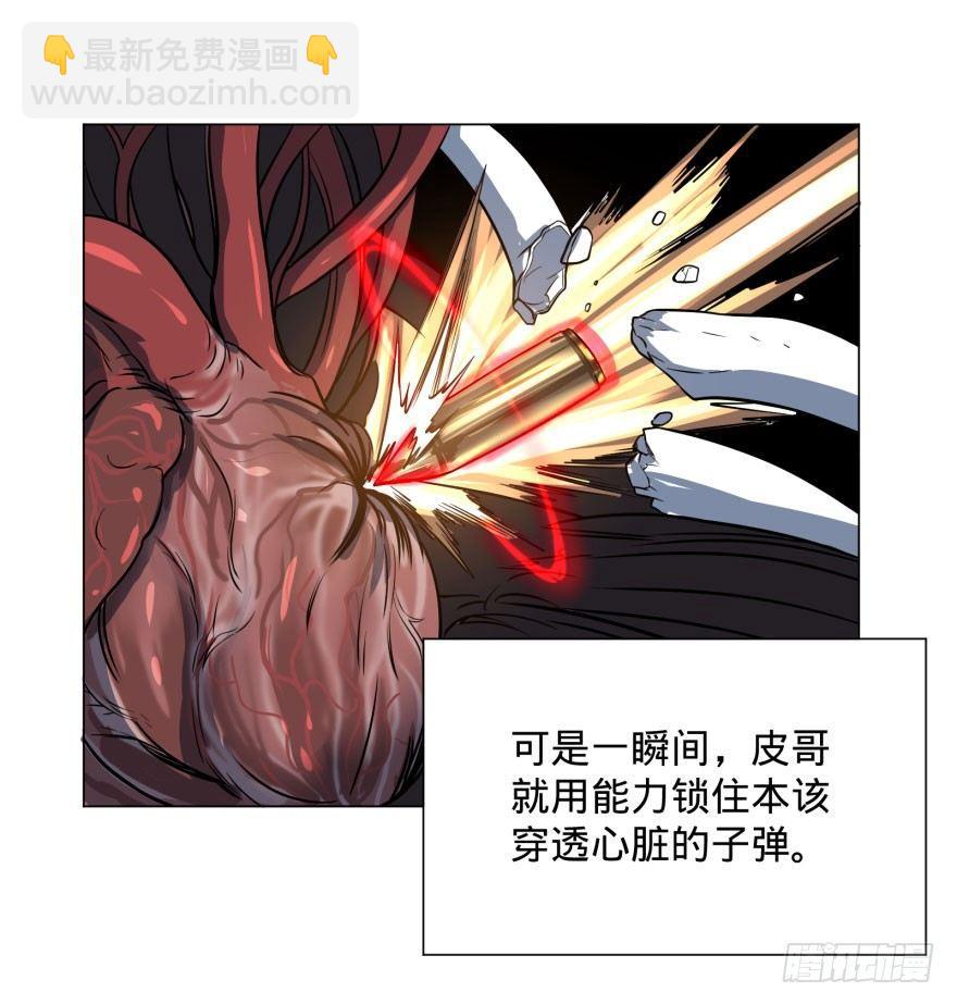 古斯塔夫终极形态(1/2)-第55话