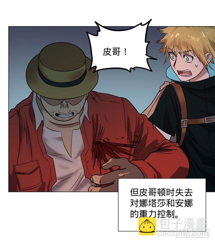 古斯塔夫终极形态(1/2)-第55话