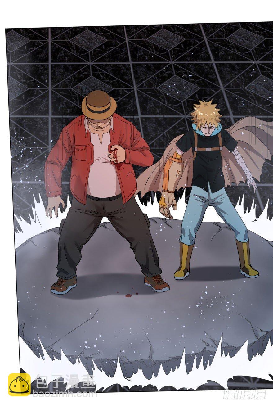 古斯塔夫终极形态(1/2)-第55话