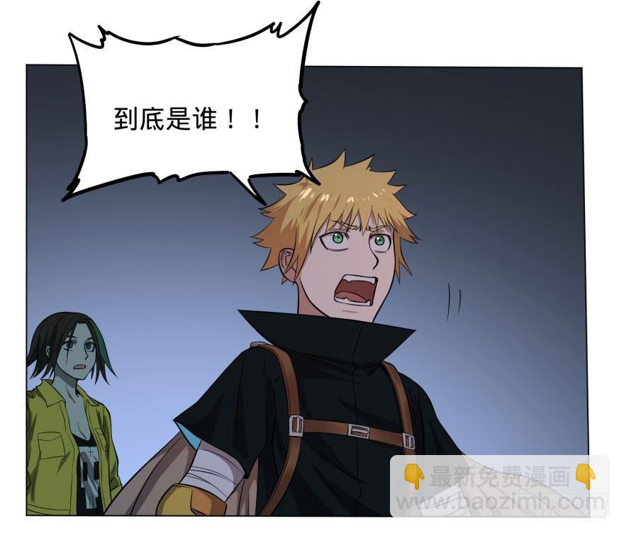 古斯塔夫终极形态(1/2)-第55话