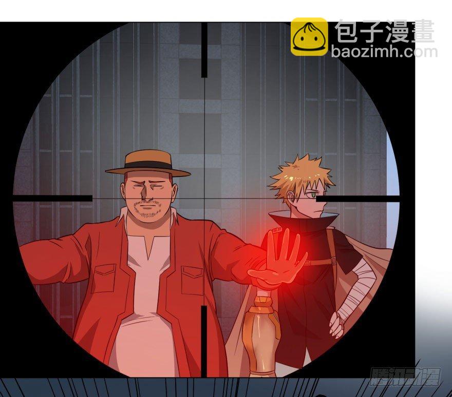 古斯塔夫终极形态(1/2)-第55话