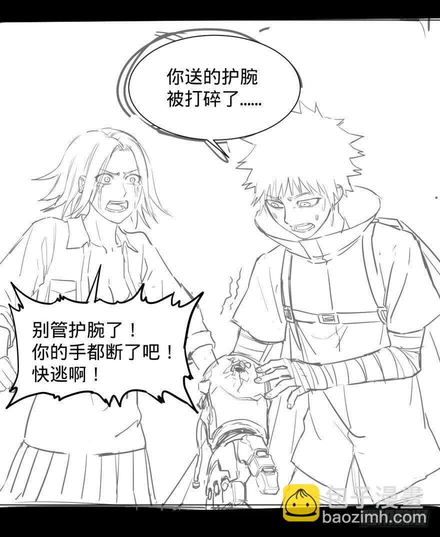 古斯塔夫终极形态(1/2)-第55话