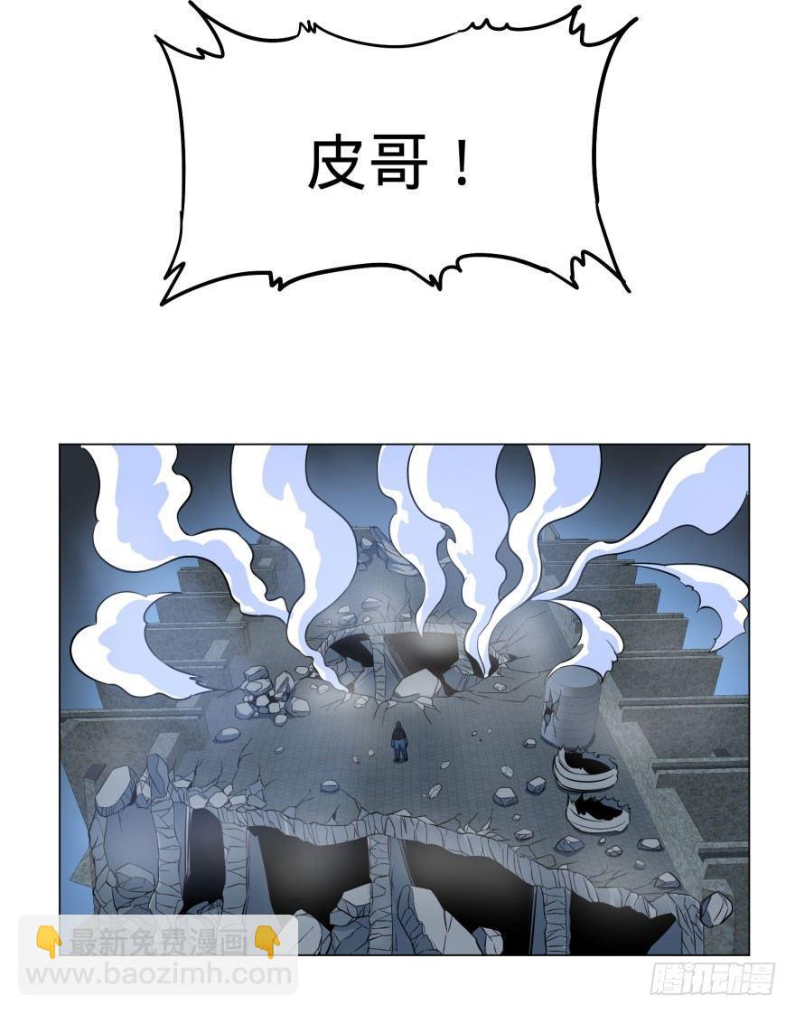 古斯塔夫终极形态(1/2)-第55话
