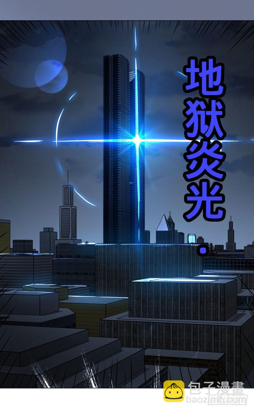 我真是气炸了！(1/2)-第57话